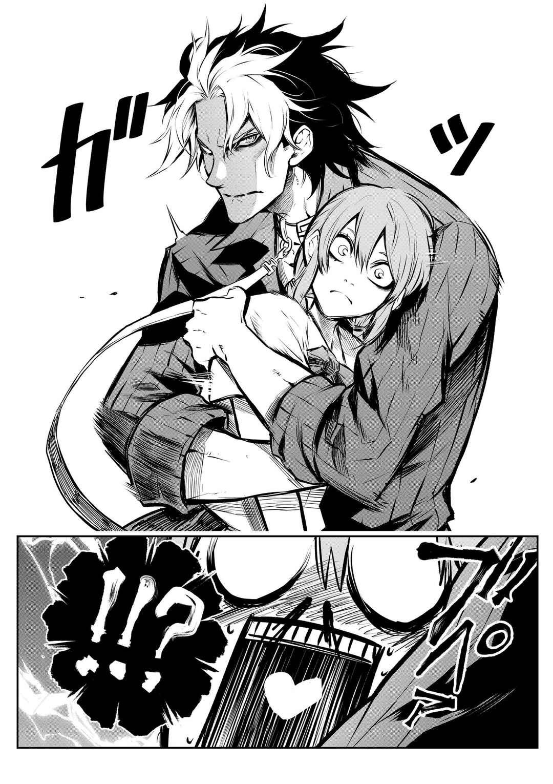 Page 6 Chapter 2 Inu ga Hito ni Naru Hanashi