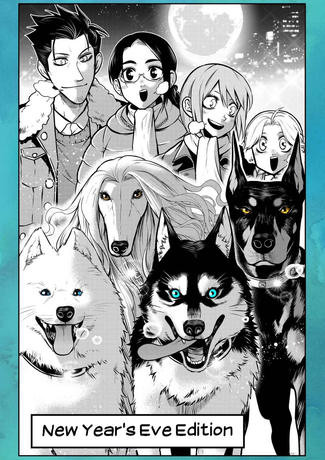 Page 1 Chapter 16 Inu ga Hito ni Naru Hanashi