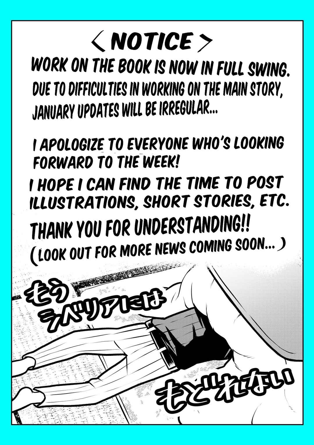 Page 15 Chapter 16 Inu ga Hito ni Naru Hanashi
