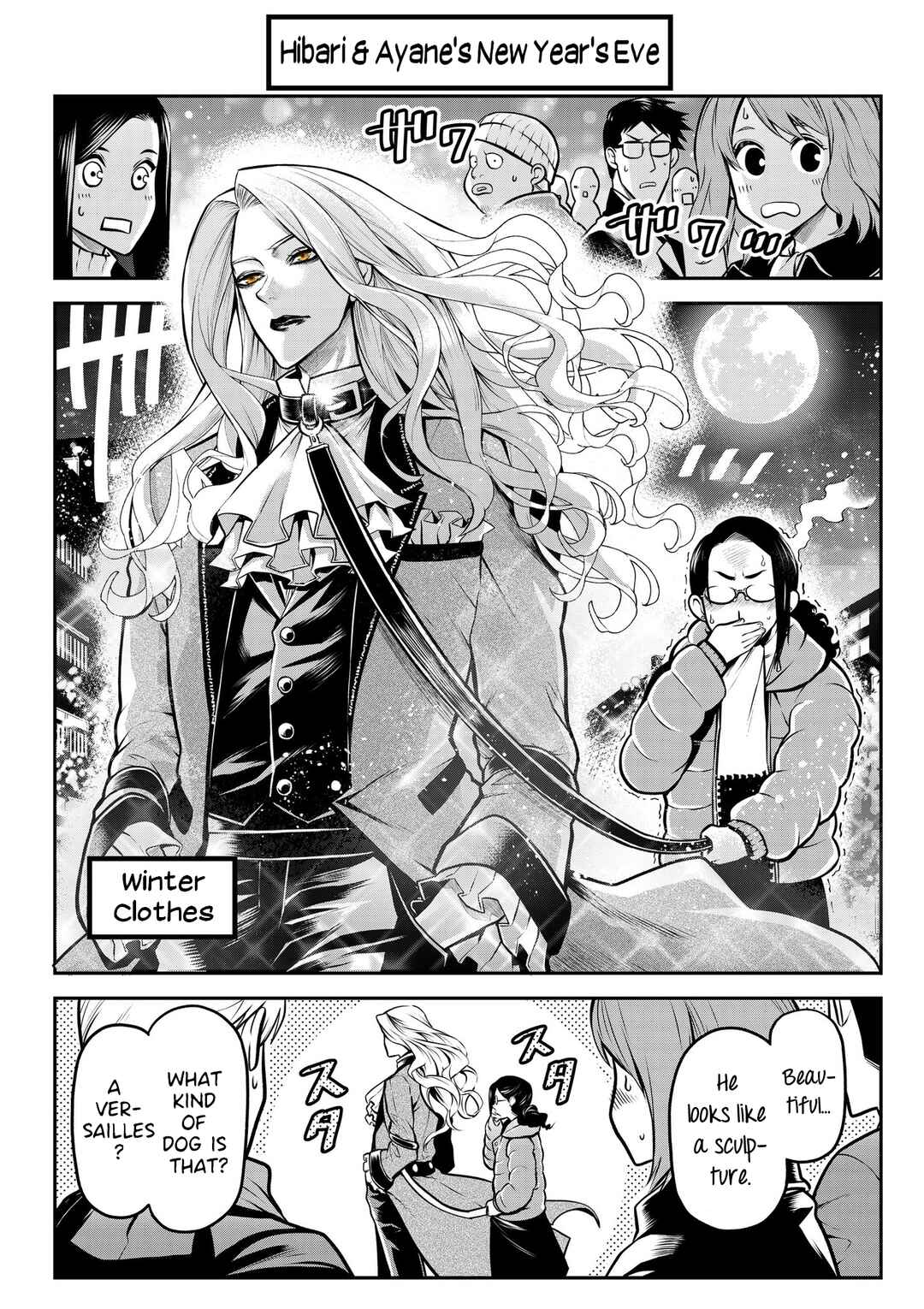 Page 8 Chapter 16 Inu ga Hito ni Naru Hanashi