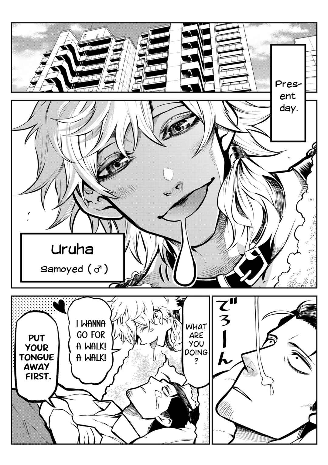Page 4 Chapter 8 Inu ga Hito ni Naru Hanashi