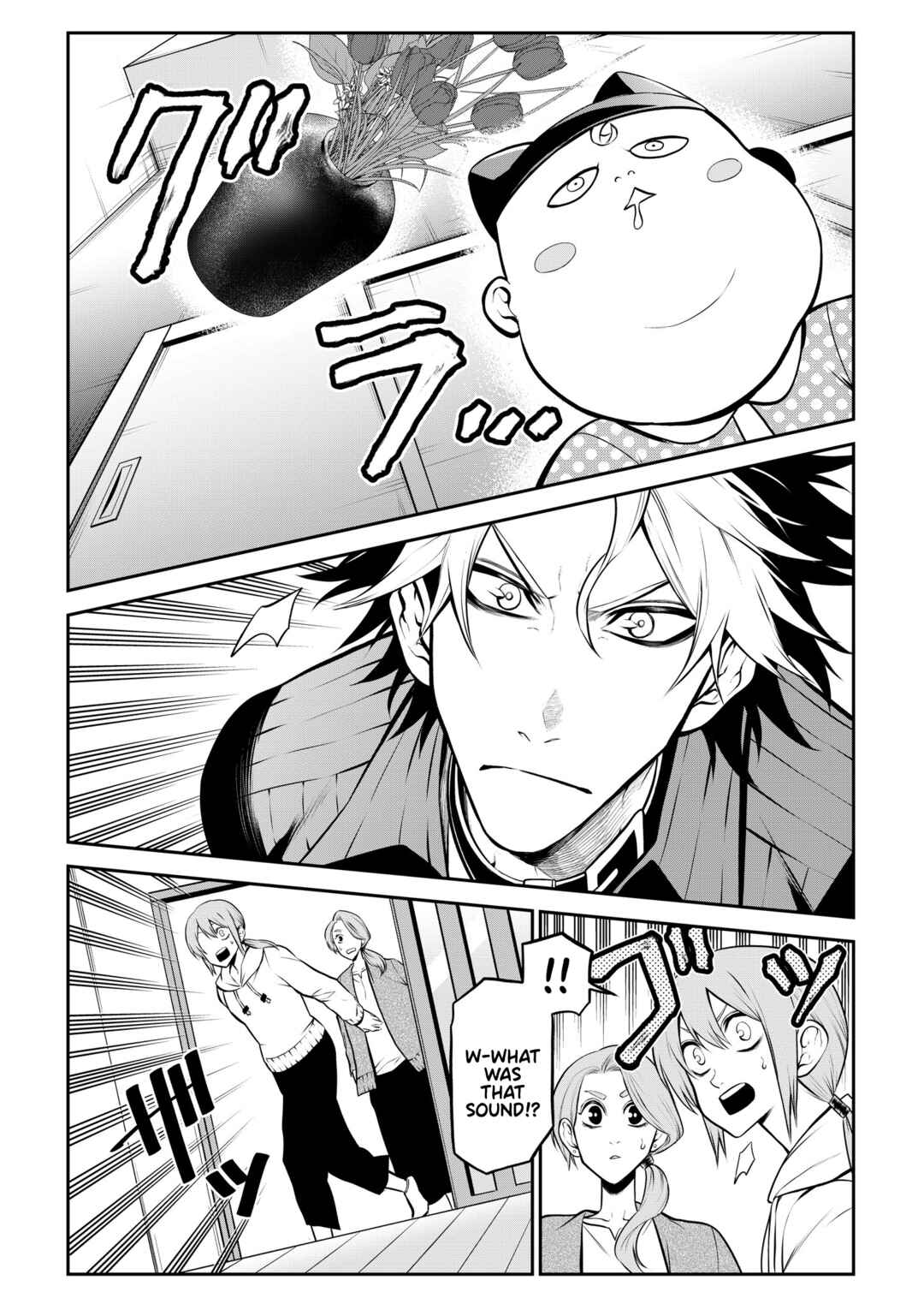 Page 11 Chapter 27 Inu ga Hito ni Naru Hanashi
