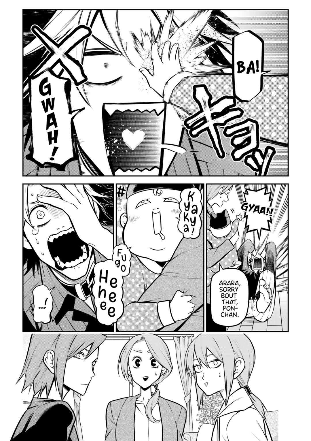 Page 6 Chapter 27 Inu ga Hito ni Naru Hanashi