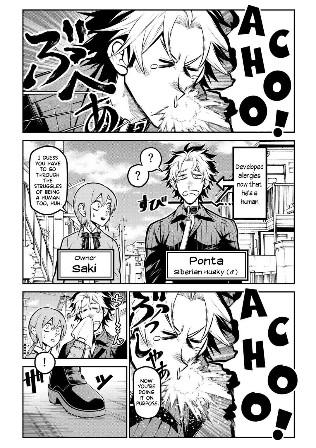 Page 2 Chapter 17 Inu ga Hito ni Naru Hanashi