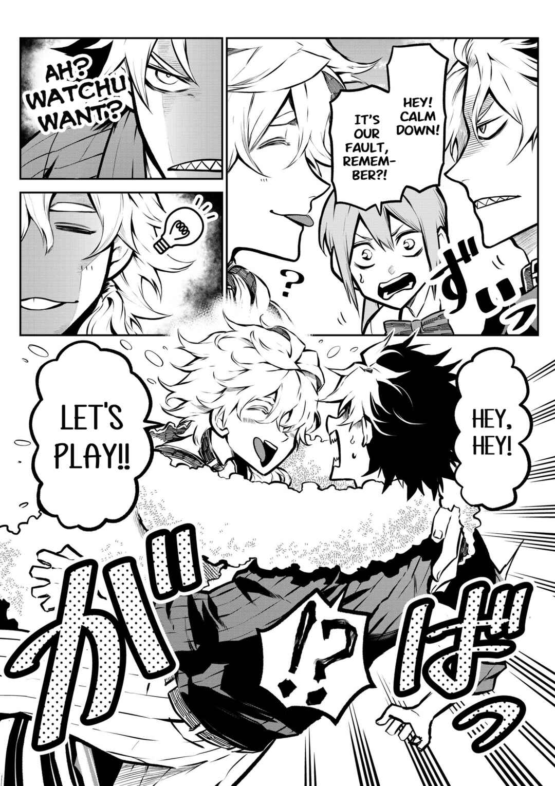 Page 5 Chapter 5 Inu ga Hito ni Naru Hanashi