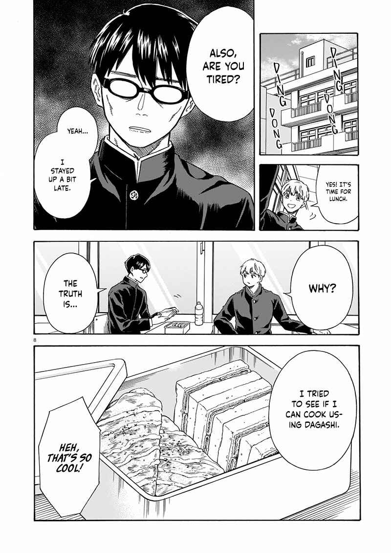 Page 10 Chapter 18 Terang