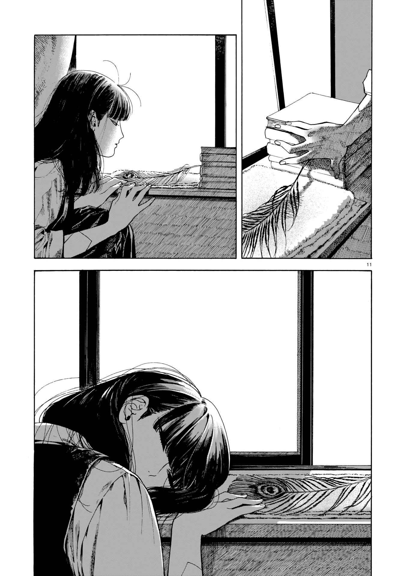 Page 12 Chapter 4 Terang
