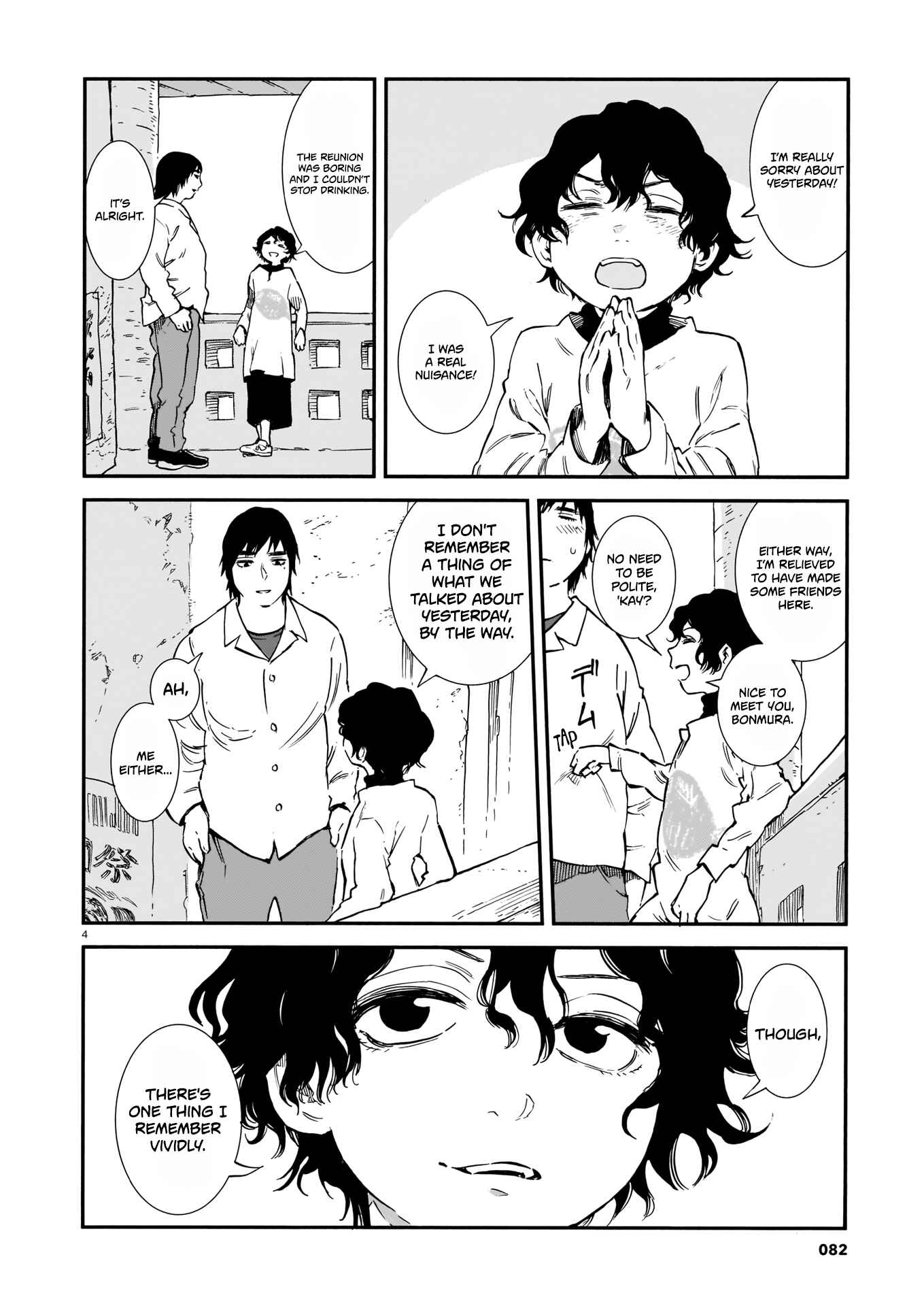 Page 5 Chapter 4 Terang