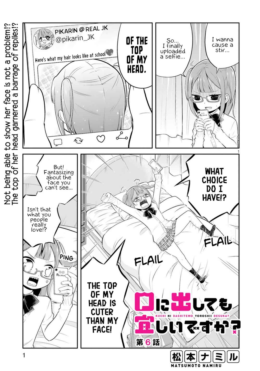 Page 1 Chapter 6 Kuchi ni Dashitemo Yoroshii Desuka?