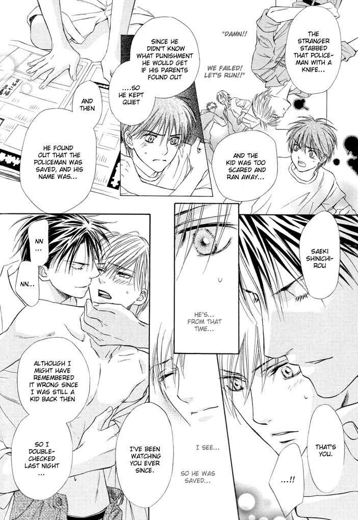 Page 15 Chapter 8.6 Chouhatsu - Denkou Sekka Boys