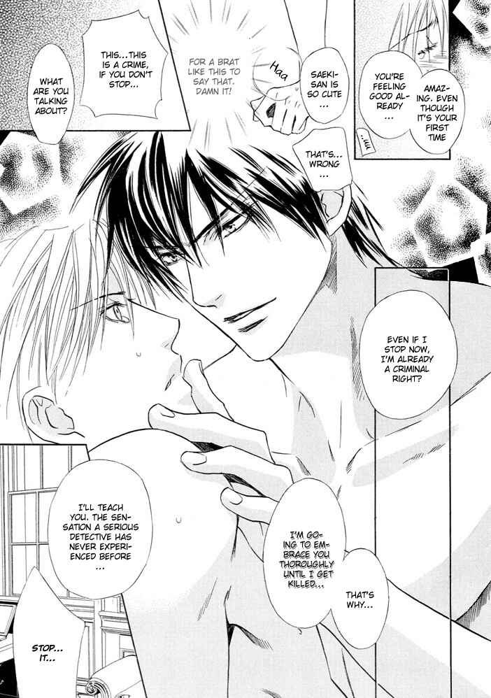Page 18 Chapter 8.6 Chouhatsu - Denkou Sekka Boys