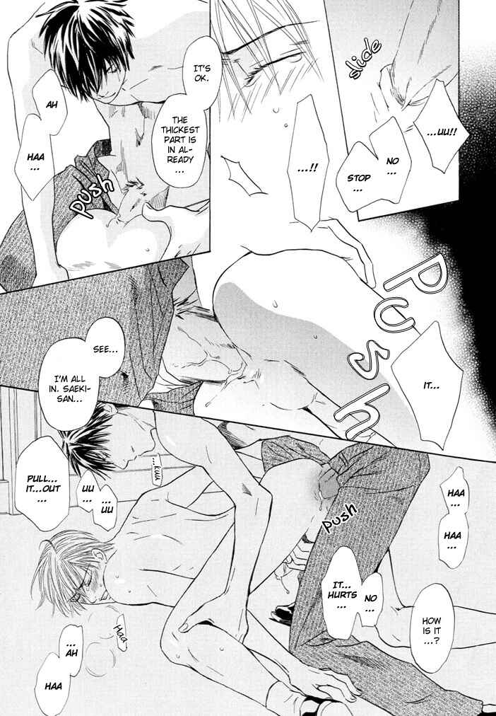 Page 20 Chapter 8.6 Chouhatsu - Denkou Sekka Boys