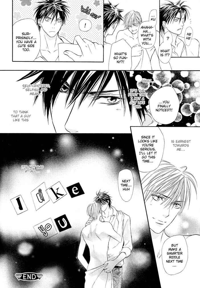 Page 25 Chapter 8.6 Chouhatsu - Denkou Sekka Boys