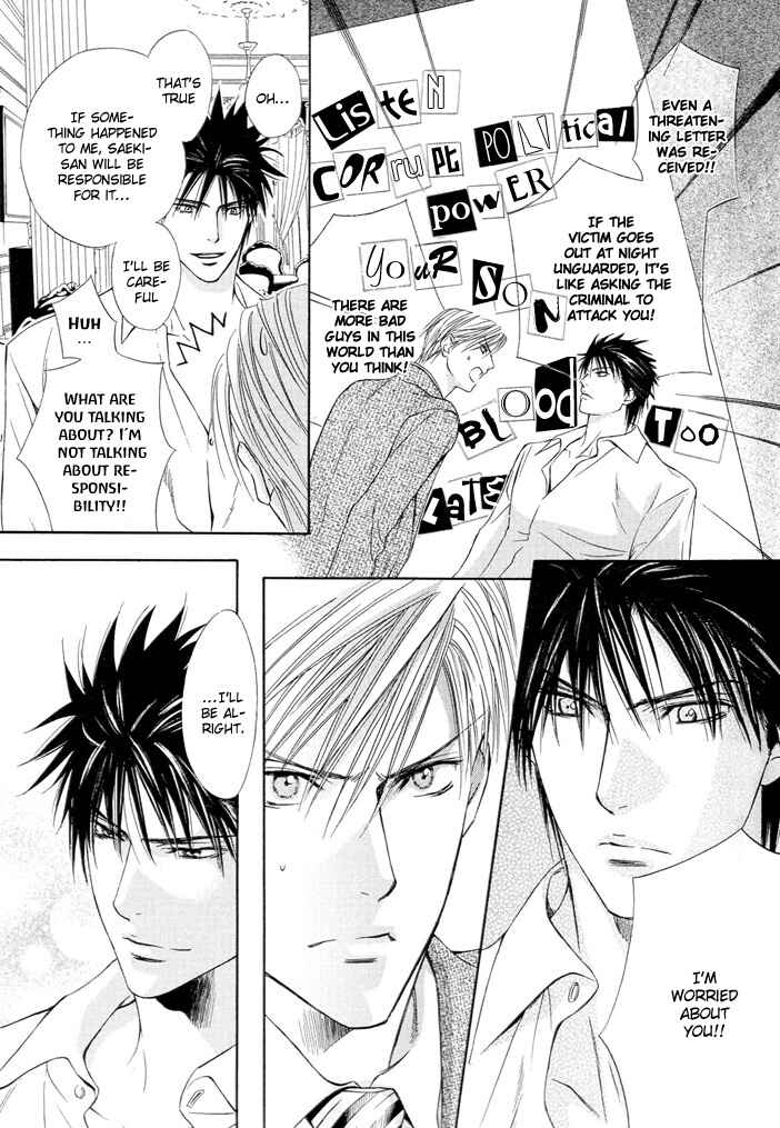 Page 8 Chapter 8.6 Chouhatsu - Denkou Sekka Boys