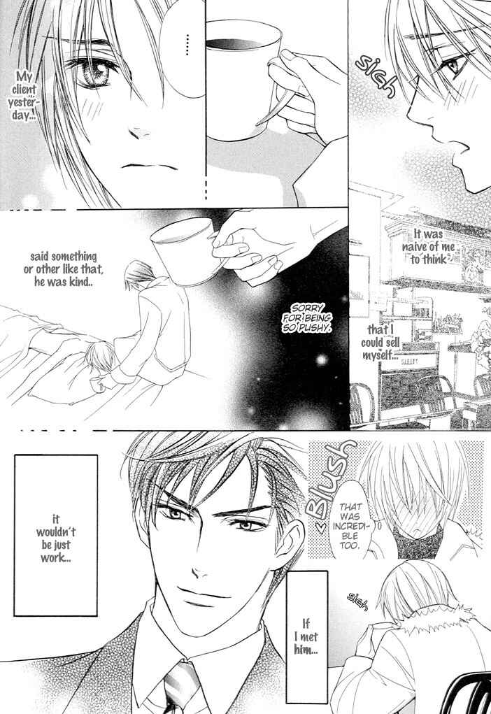 Page 10 Chapter 8.7 Chouhatsu - Denkou Sekka Boys