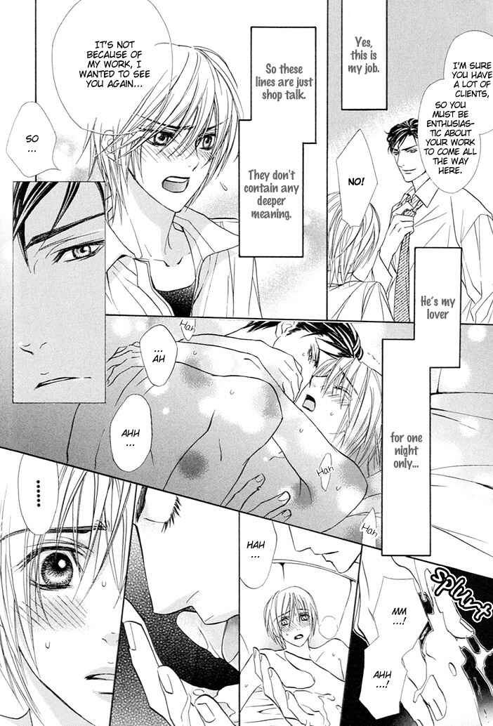 Page 12 Chapter 8.7 Chouhatsu - Denkou Sekka Boys