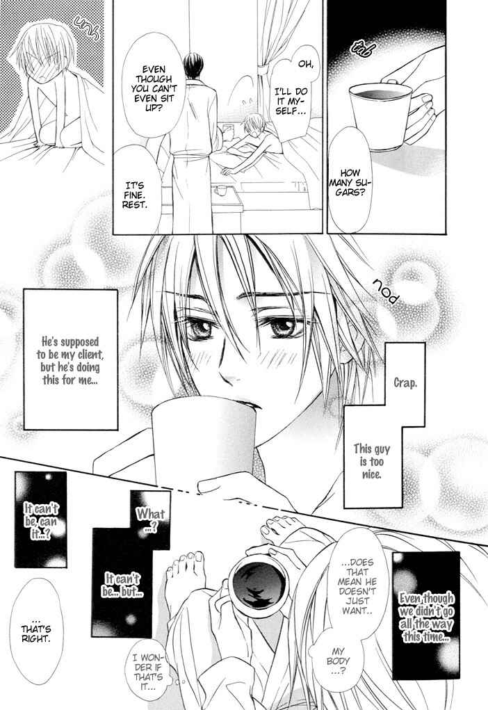Page 13 Chapter 8.7 Chouhatsu - Denkou Sekka Boys
