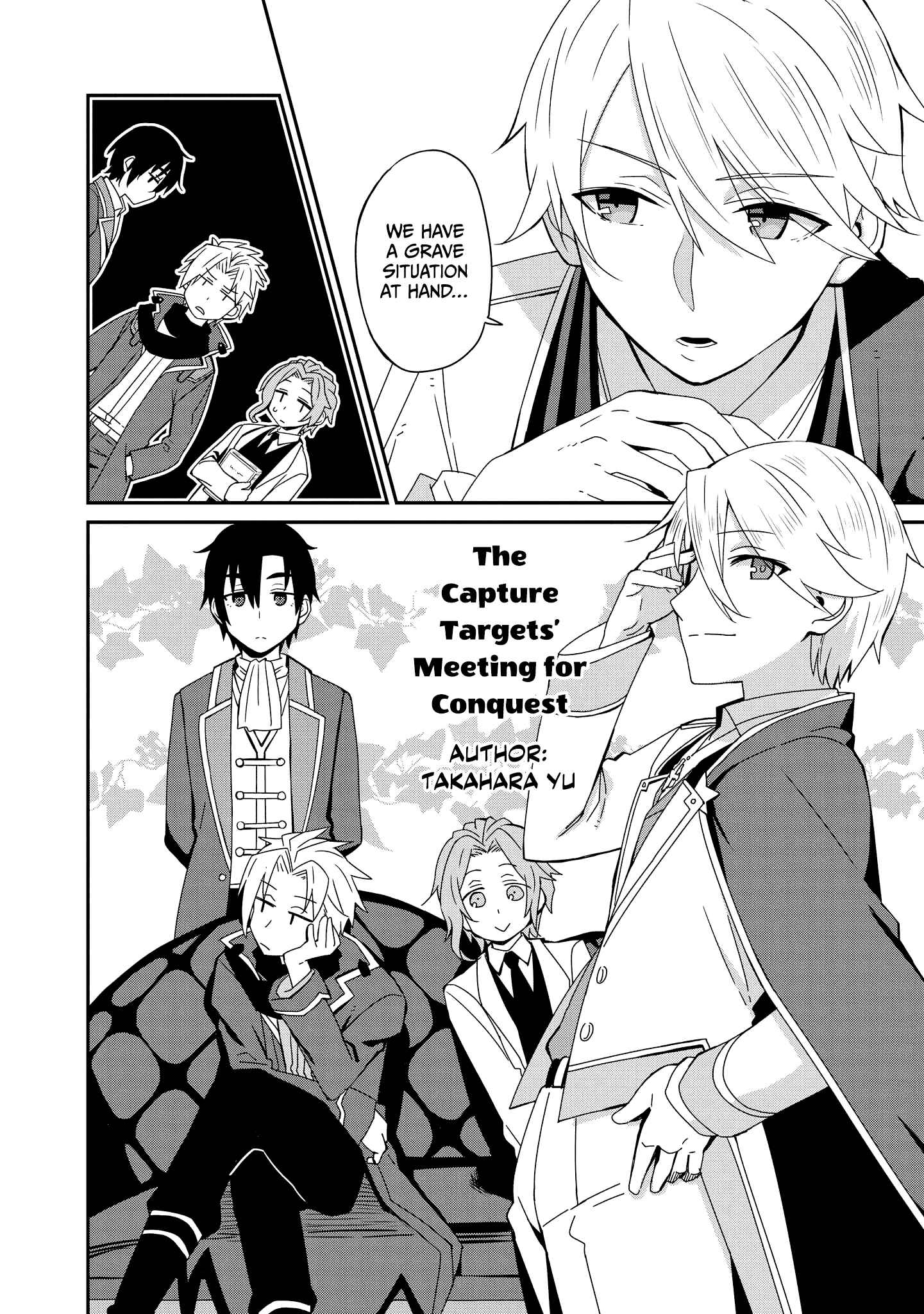 Page 3 Chapter 8 My Next Life as a Villainess: All Routes Lead to Doom! Comic Anthology
