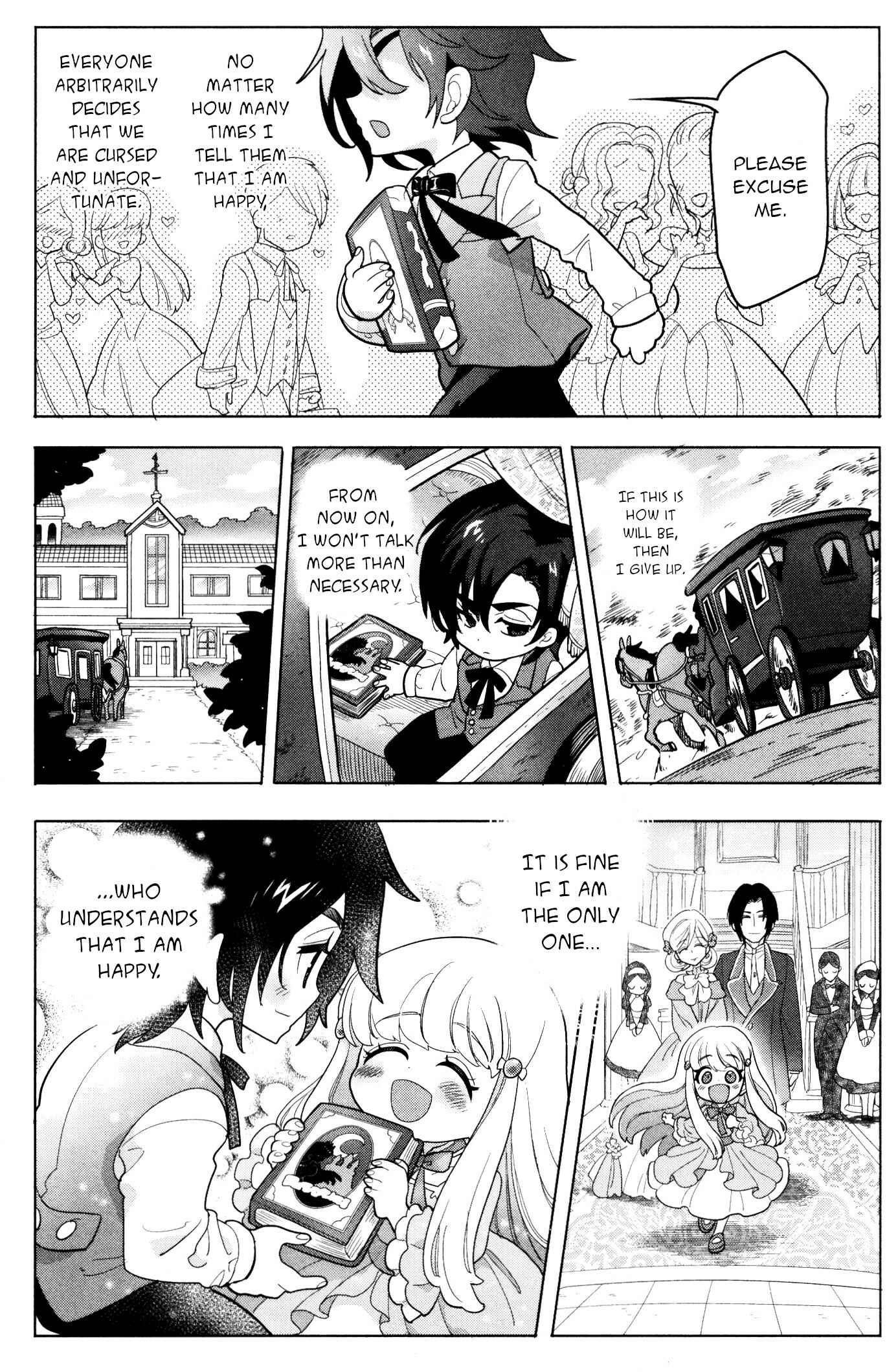 Page 7 Chapter 13 My Next Life as a Villainess: All Routes Lead to Doom! Comic Anthology