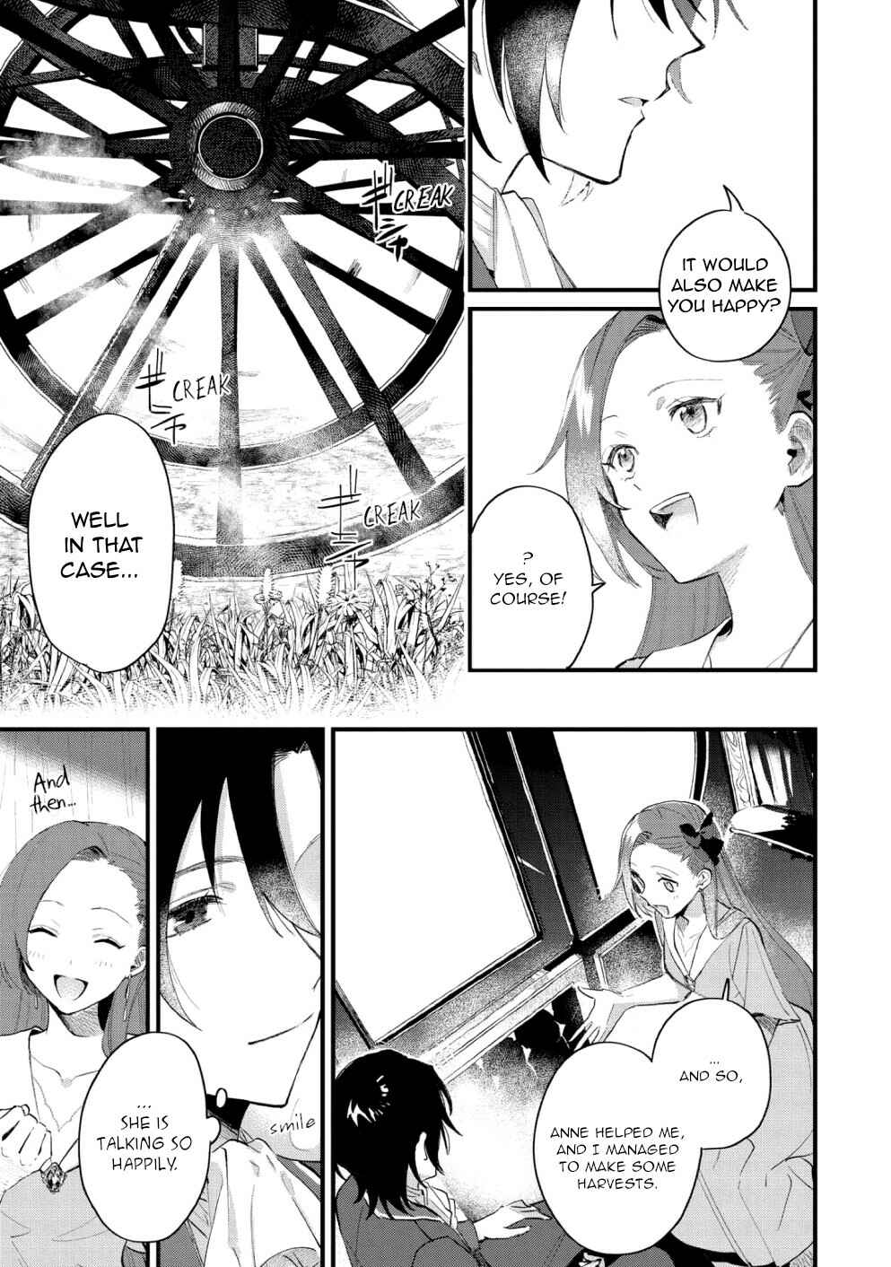 Page 3 Chapter 11 My Next Life as a Villainess: All Routes Lead to Doom! Comic Anthology
