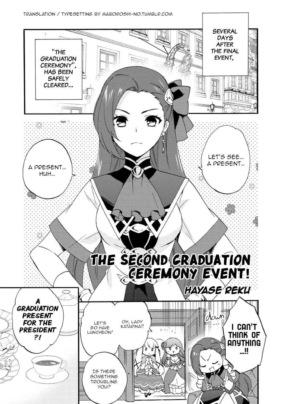 Page 1 Chapter 13 My Next Life as a Villainess: All Routes Lead to Doom! Comic Anthology