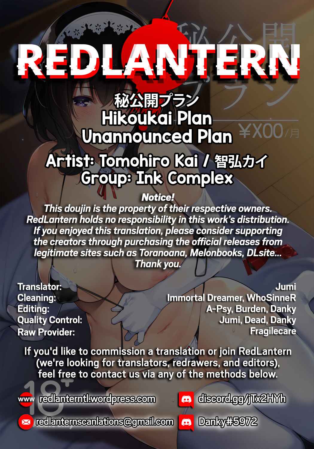 Page 28 Chapter Unknown_a0cf Hikoukai Plan