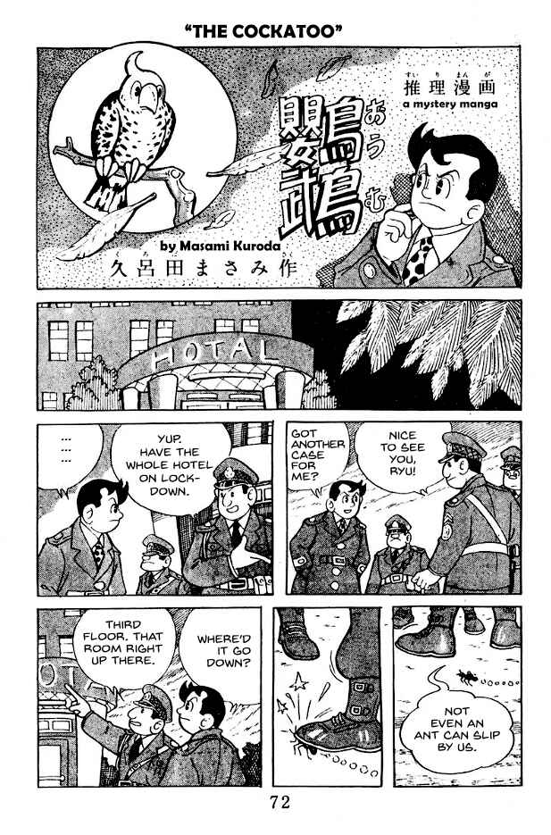Page 1 Chapter 5 Kage