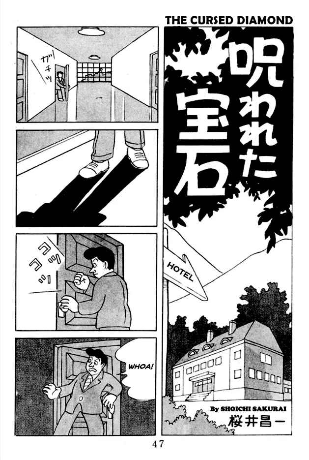 Page 1 Chapter 3 Kage