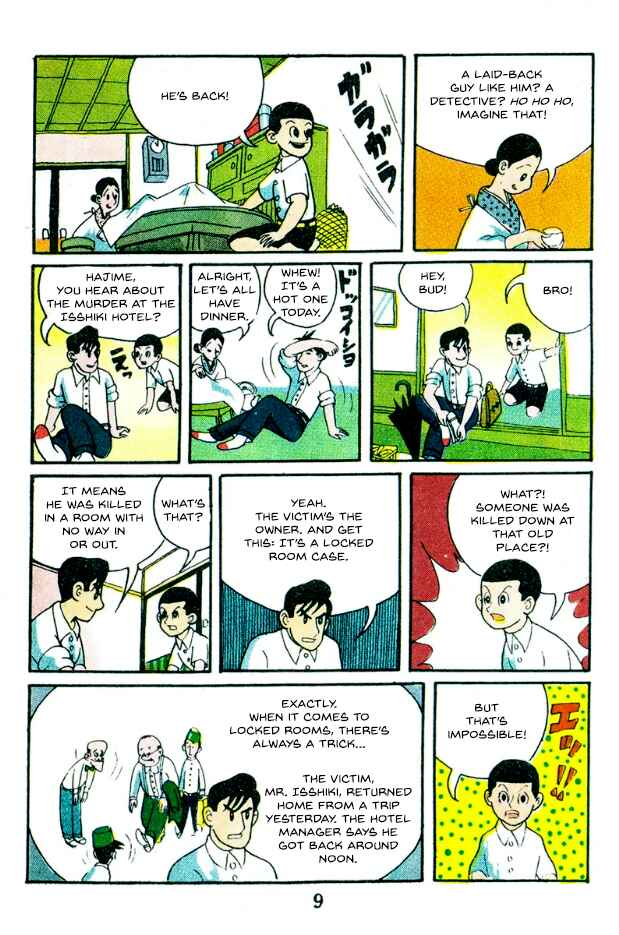 Page 3 Chapter 1 Kage