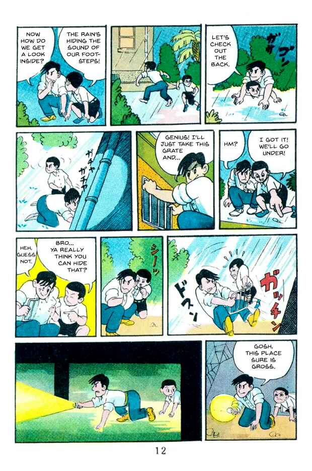 Page 6 Chapter 1 Kage