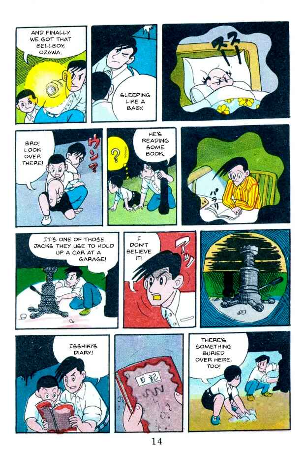 Page 8 Chapter 1 Kage