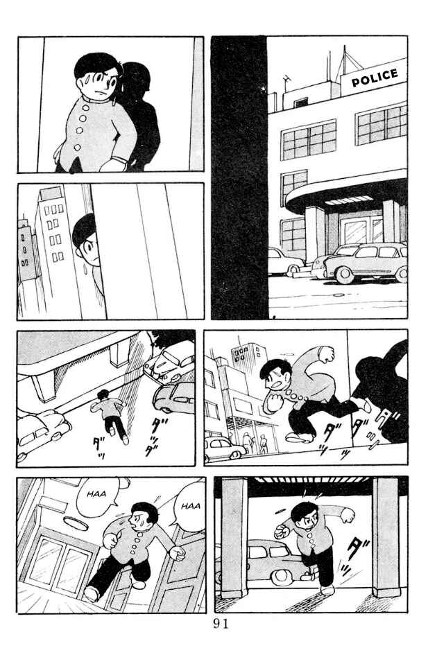 Page 15 Chapter 6 Kage