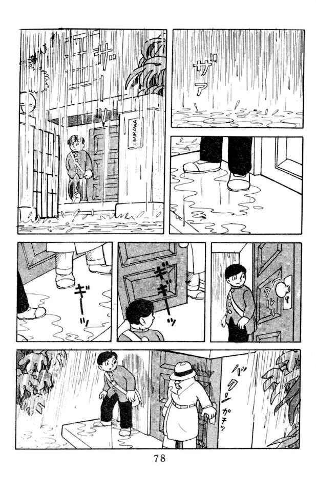 Page 2 Chapter 6 Kage