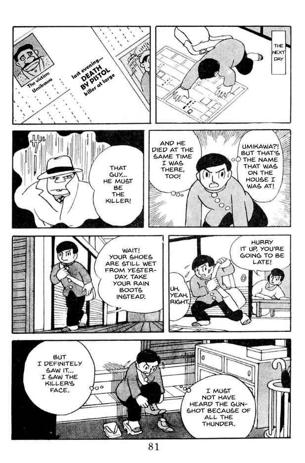 Page 5 Chapter 6 Kage