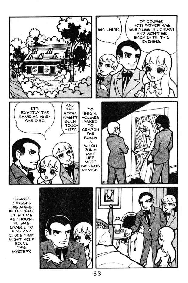 Page 7 Chapter 4 Kage