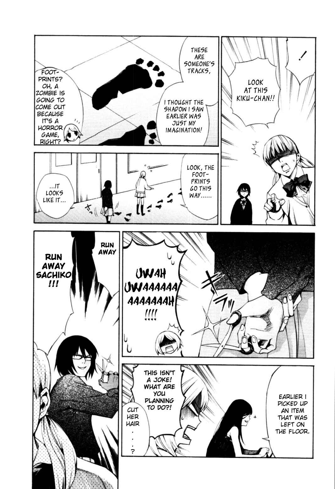 Page 7 Chapter 15 Coin Laundry no Onna