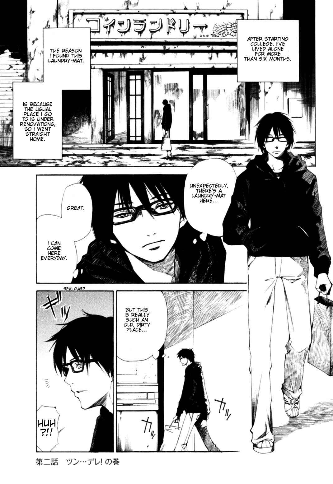 Page 1 Chapter 2 Coin Laundry no Onna