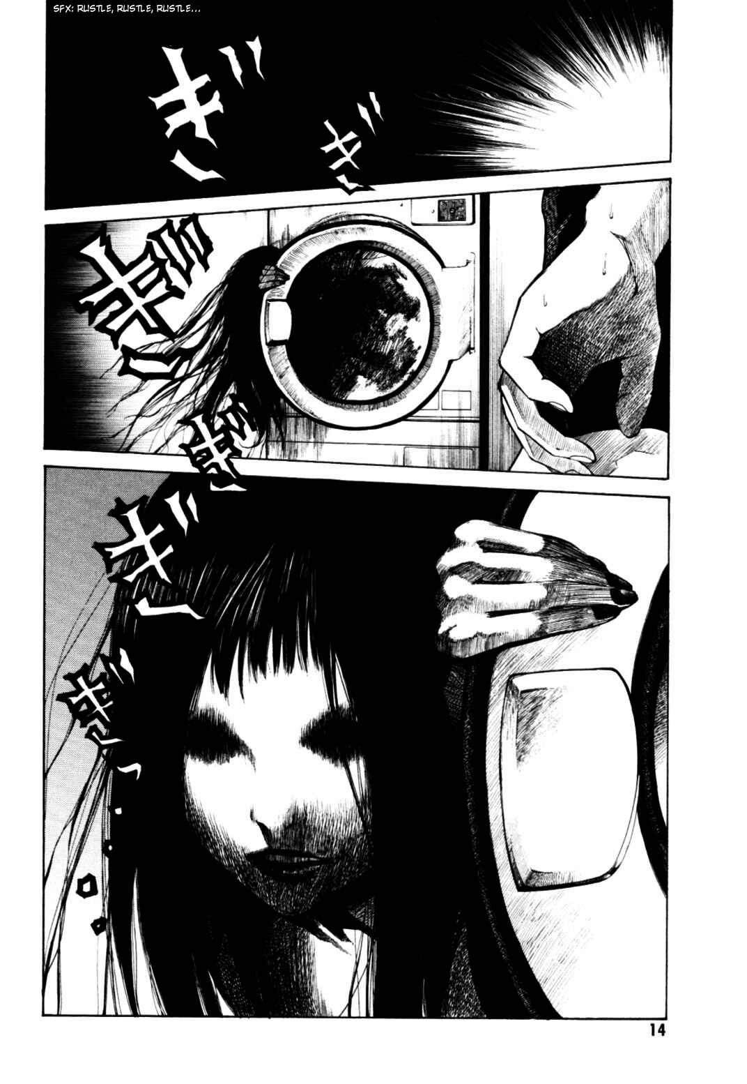 Page 2 Chapter 2 Coin Laundry no Onna