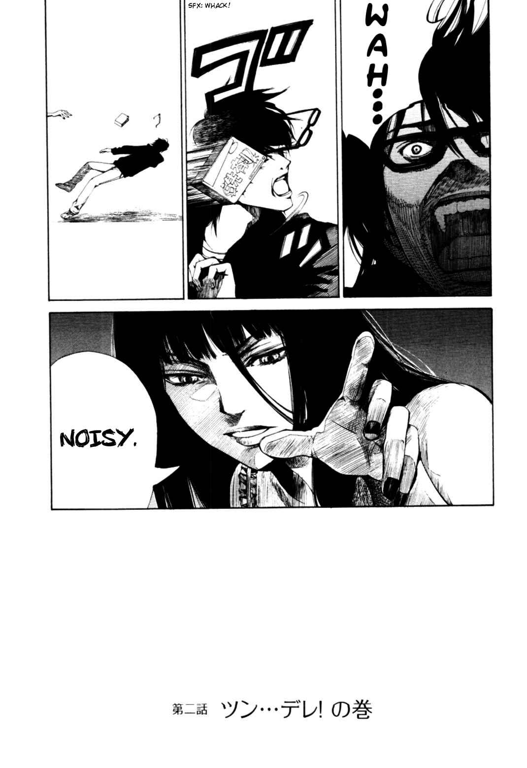 Page 3 Chapter 2 Coin Laundry no Onna