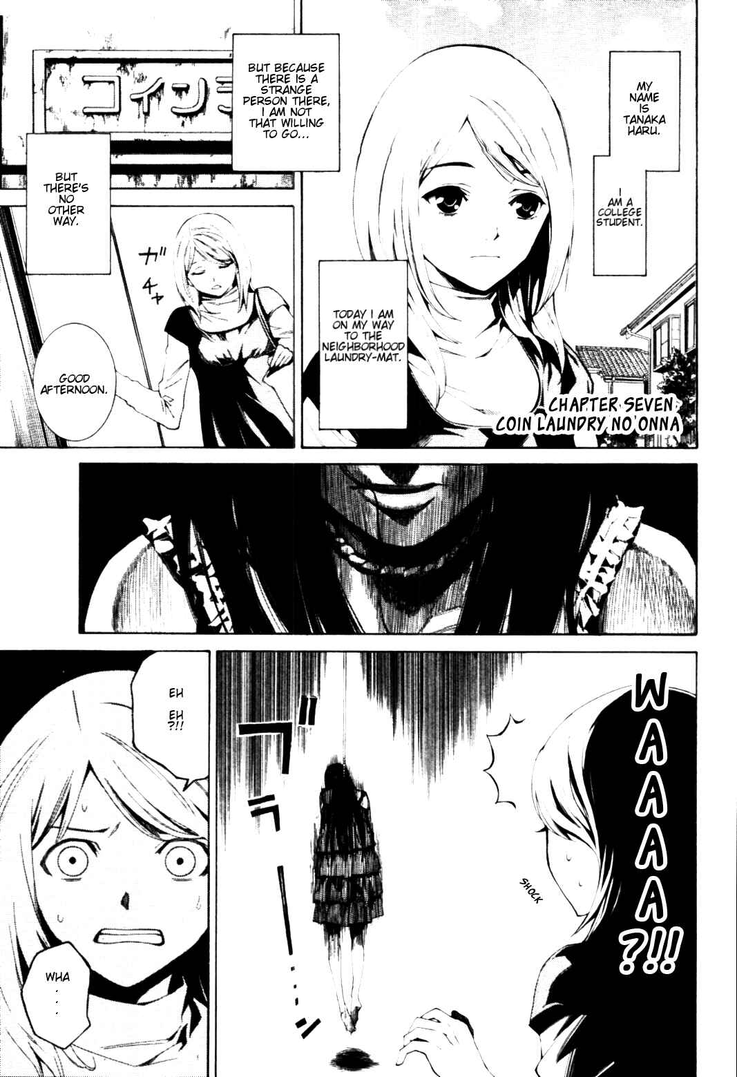 Page 1 Chapter 7 Coin Laundry no Onna
