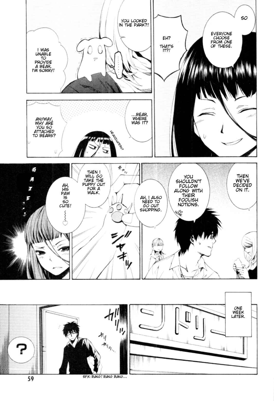Page 7 Chapter 7 Coin Laundry no Onna