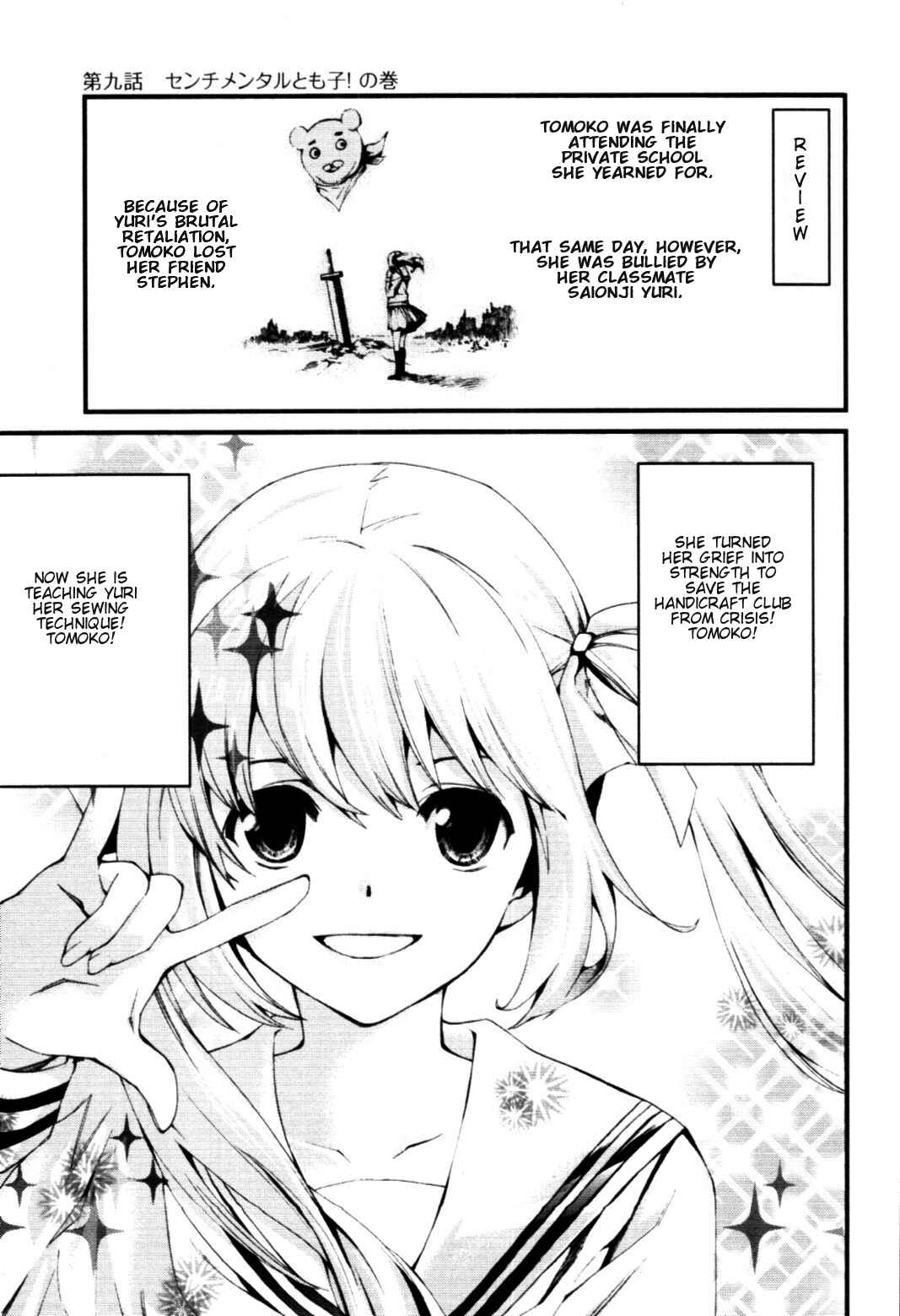 Page 1 Chapter 9 Coin Laundry no Onna