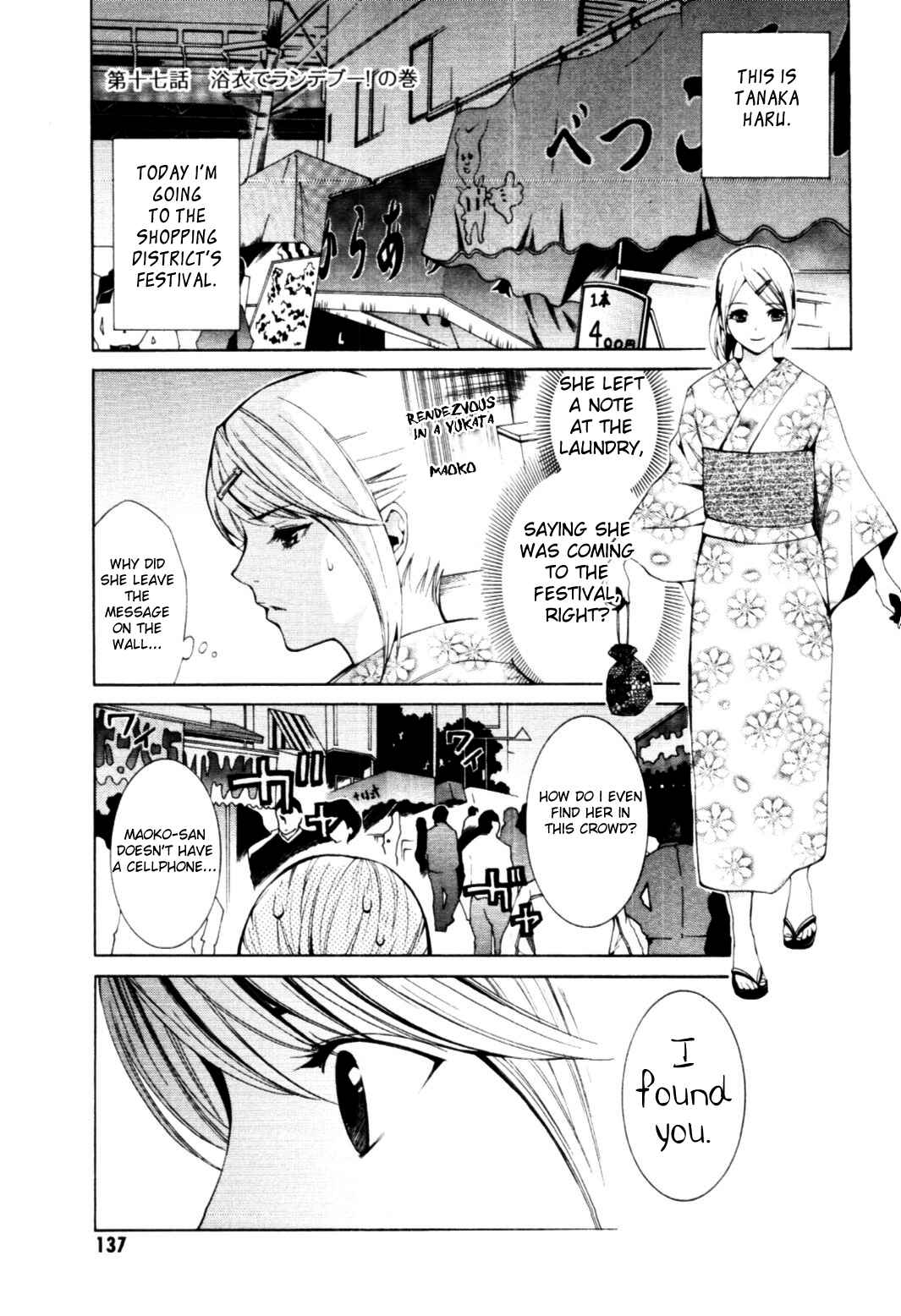 Page 1 Chapter 17 Coin Laundry no Onna