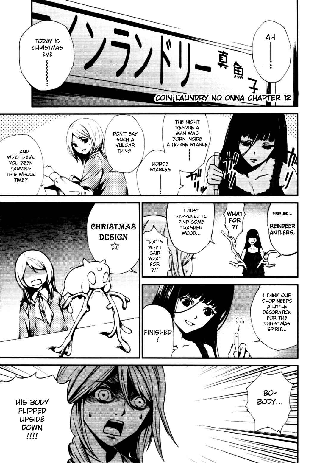 Page 1 Chapter 12 Coin Laundry no Onna