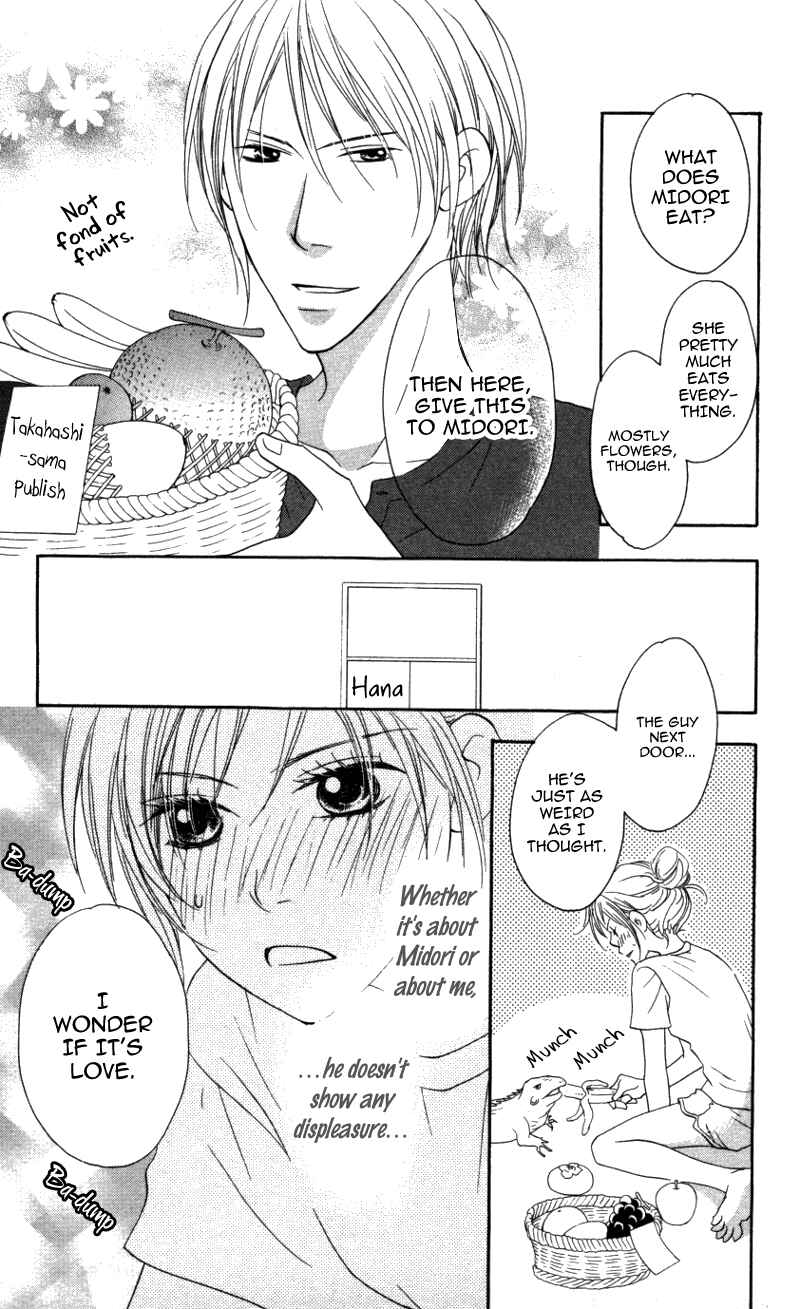 Page 12 Chapter 5 Ai ja Tarinai?