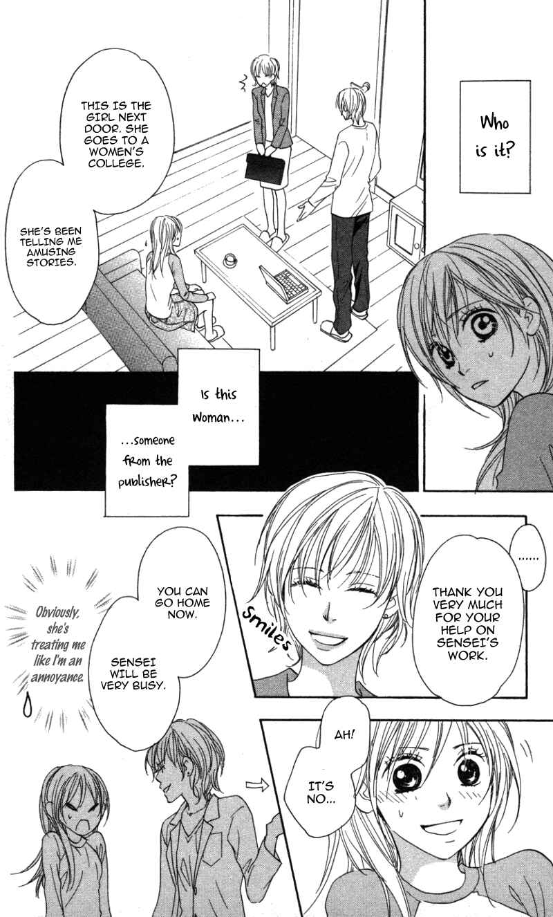Page 15 Chapter 5 Ai ja Tarinai?