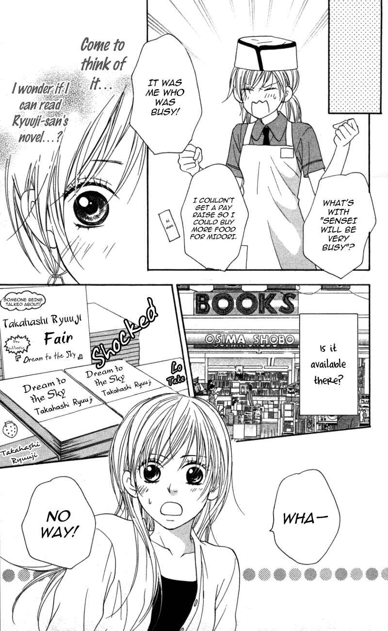 Page 16 Chapter 5 Ai ja Tarinai?