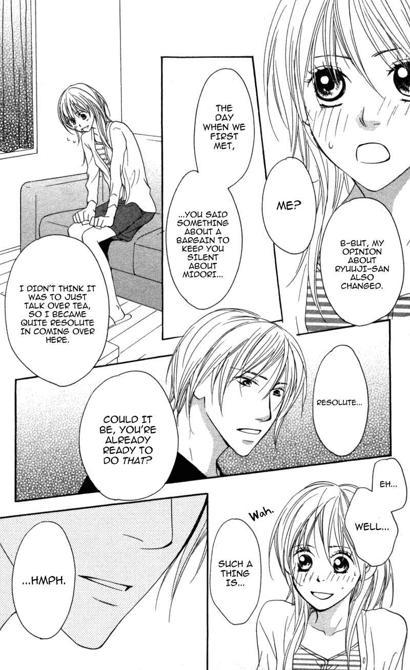 Page 19 Chapter 5 Ai ja Tarinai?