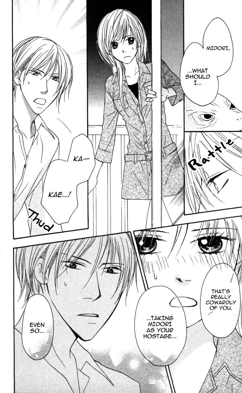 Page 29 Chapter 5 Ai ja Tarinai?