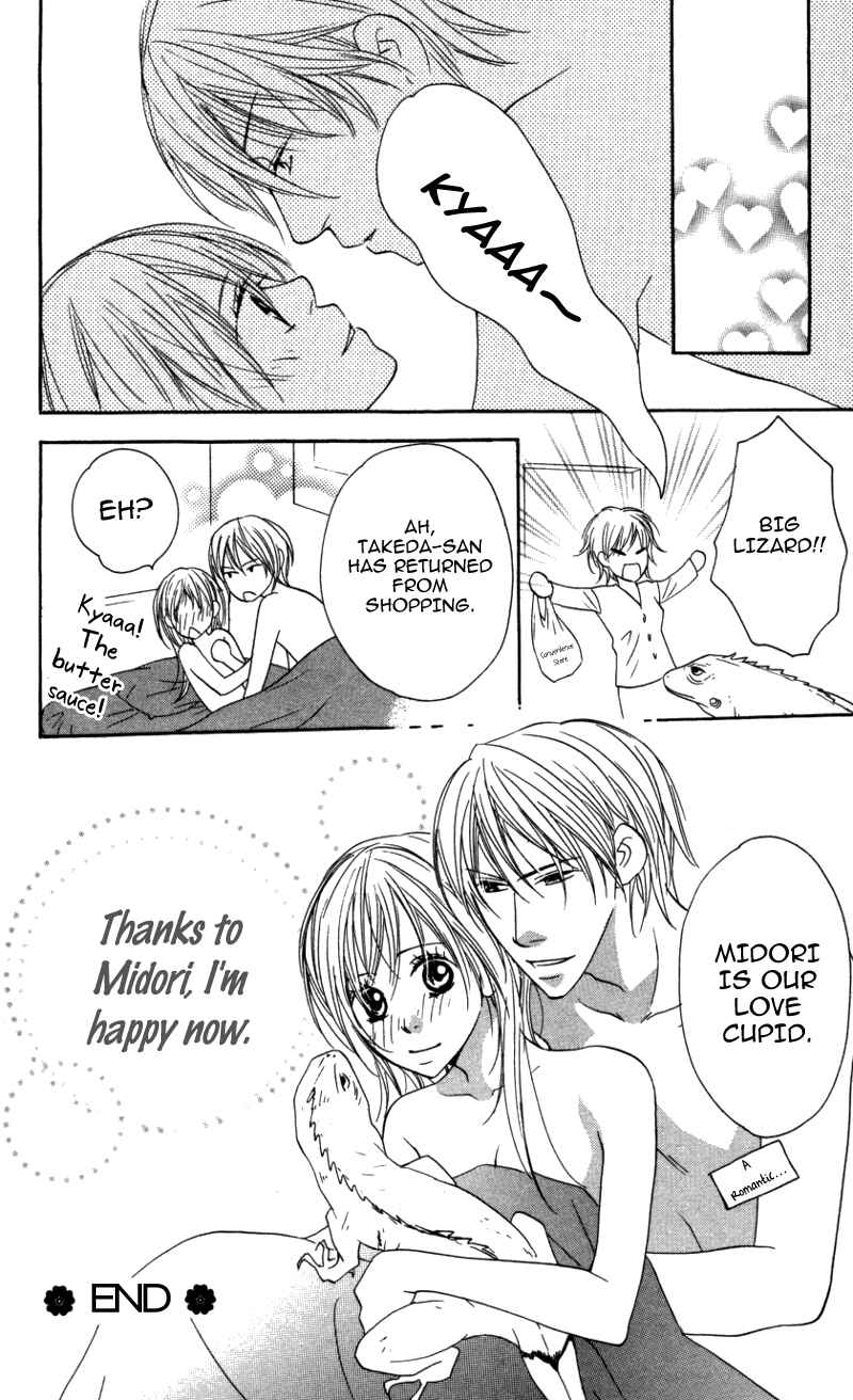 Page 33 Chapter 5 Ai ja Tarinai?